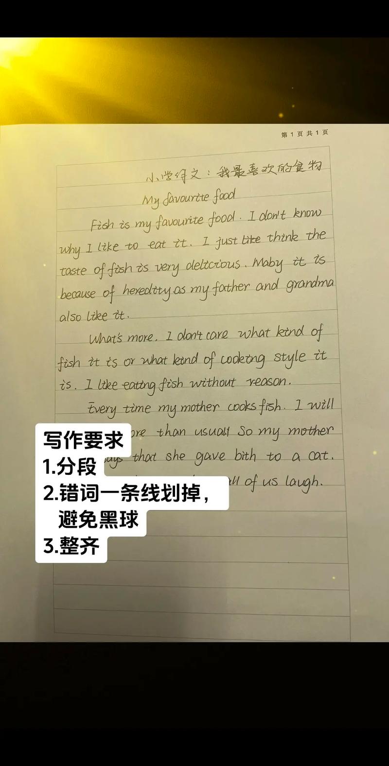 初三如何提高英语作文，初三如何提高英语作文水平