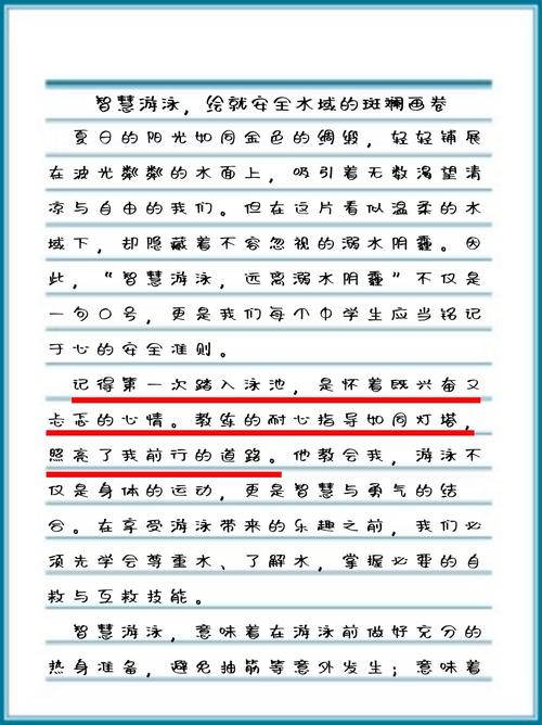 雅思作文 海洋污染,水污染雅思作文