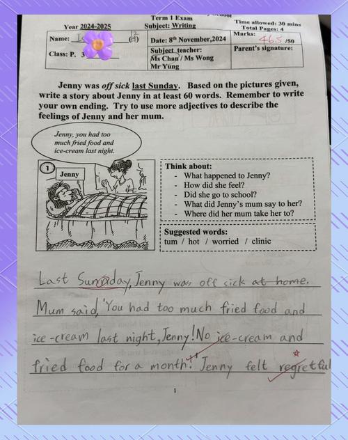 英语食物步骤作文,英语食物步骤作文怎么写