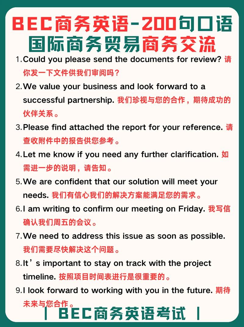 bec只考口语，bec考口语吗