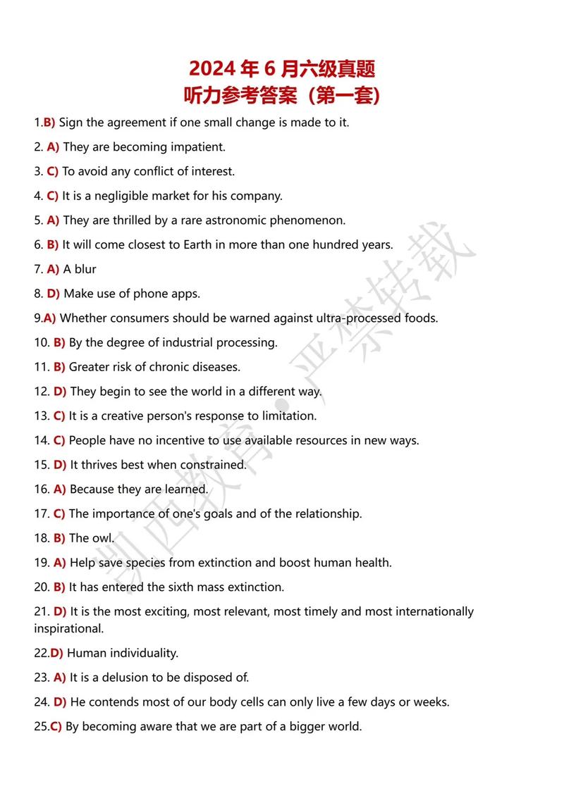 六级口语新东方，六级口语新东方答案