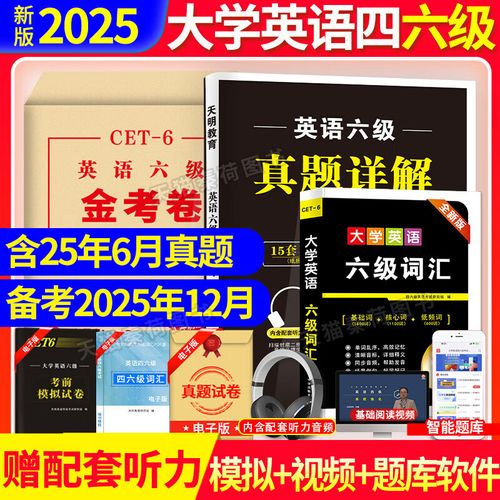 六级口语新东方，六级口语新东方答案