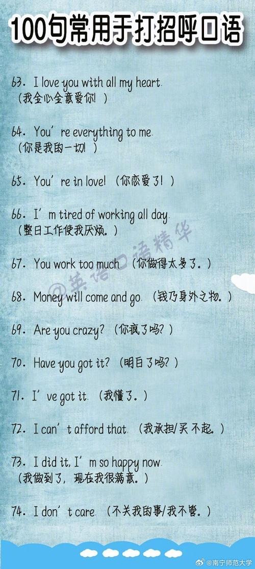 口语 说得好，口语说得好英语怎么说