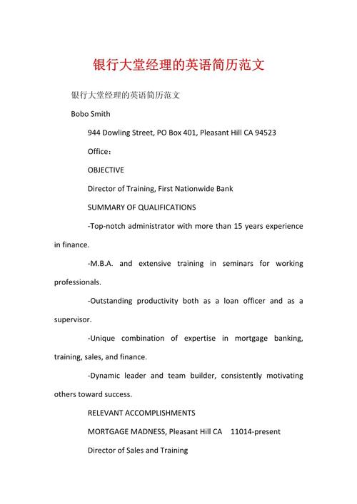 口语英语简介公司,英语口语介绍公司的范文