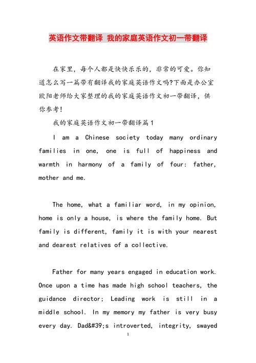 克服挫折的作文英语，克服挫折的作文英语翻译