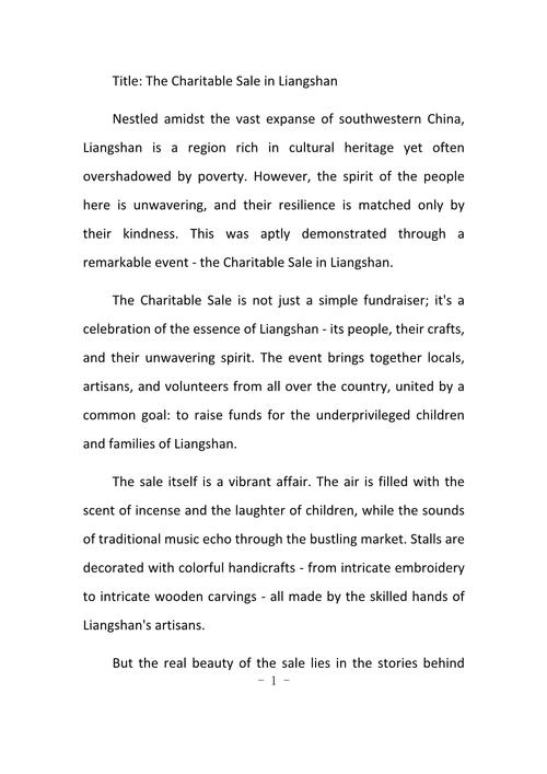 物价高的英语作文，物价高的英语作文怎么写