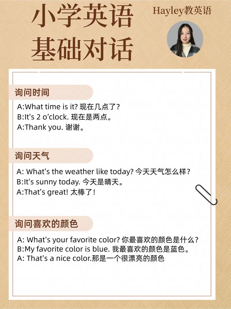 my ass 口语，口语same