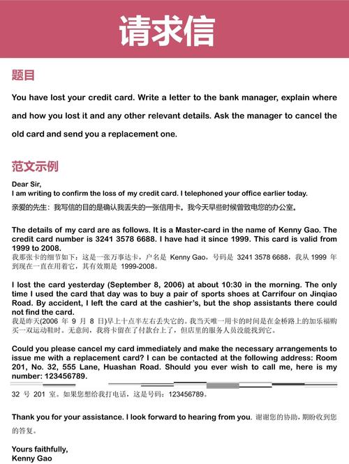 雅思哥的口语范文,雅思哥的口语范文是什么