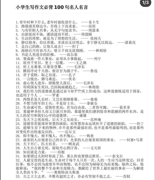 美语口语短句，美语口语短句大全