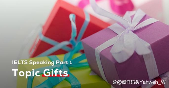 雅思口语 手工礼物，雅思口语 手工礼物怎么做