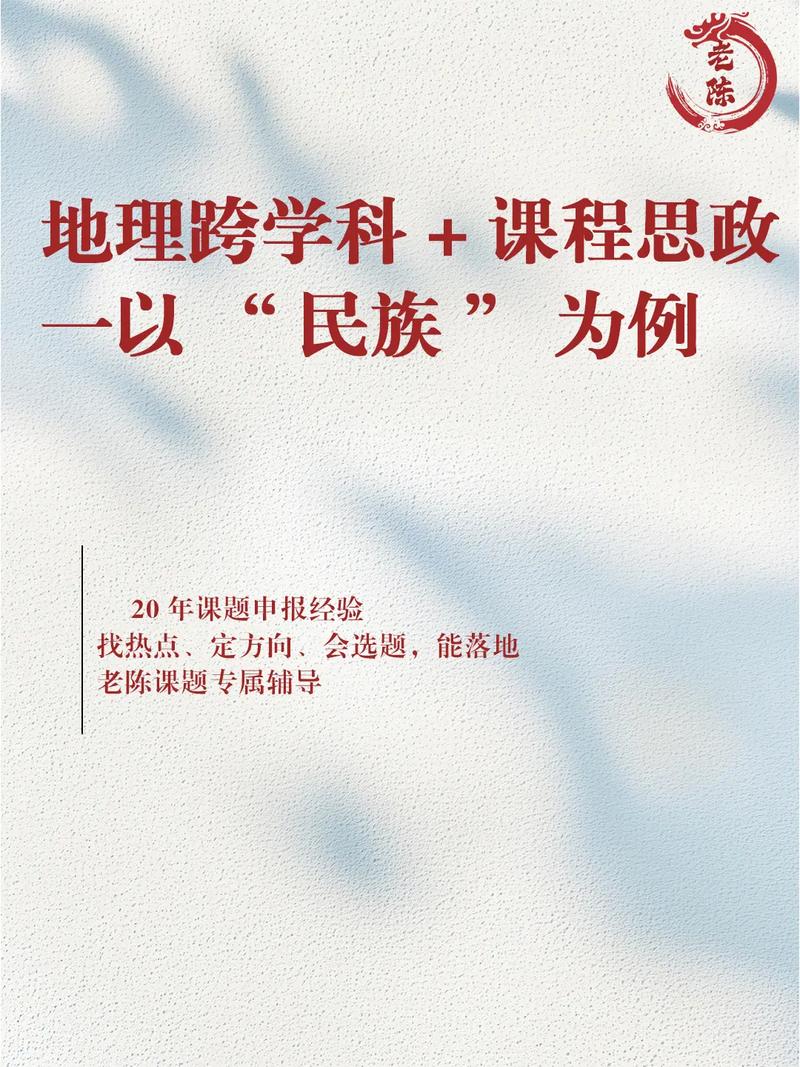 民族地区外语教育政策