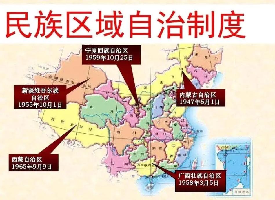 民族地区外语教育政策