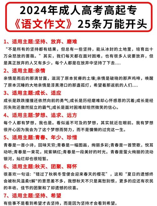 能力与学历高中作文，能力与学历高中作文怎么写