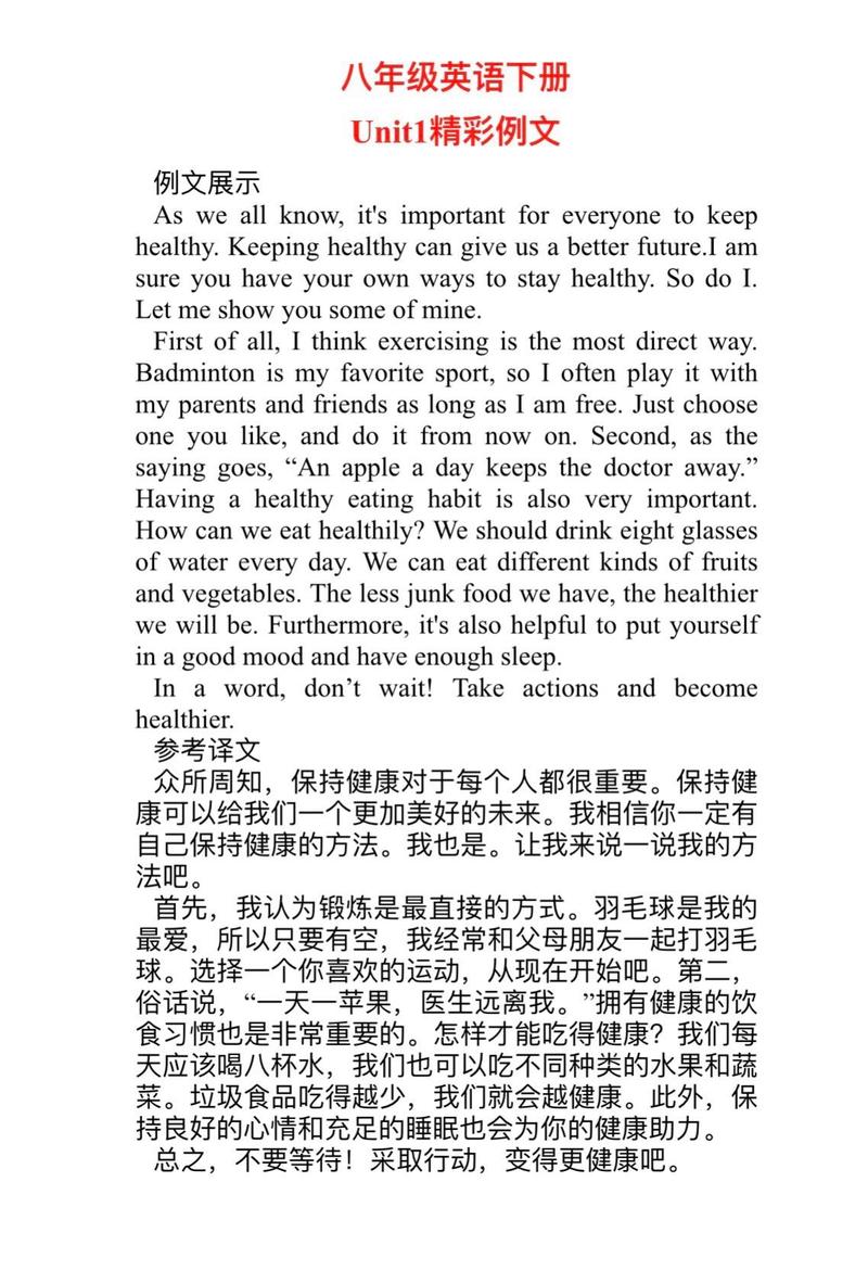 成功克服恐惧英语作文,成功克服恐惧英语作文带翻译