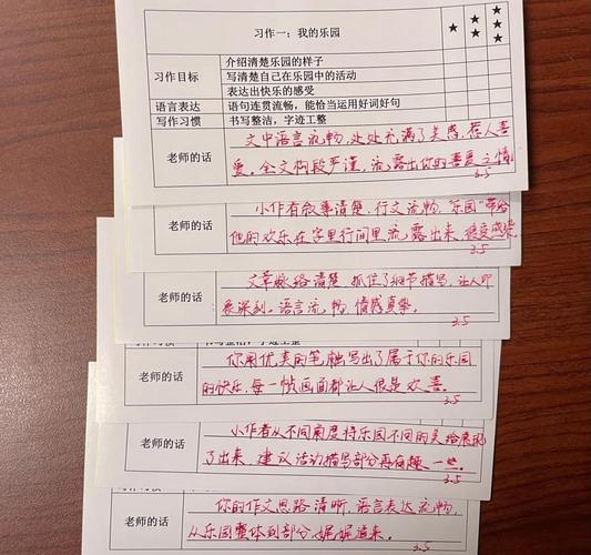 小站托福批改作文，小站托福口语批改有用吗