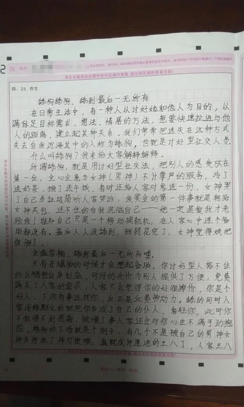 poverty一段作文,poverty 作文