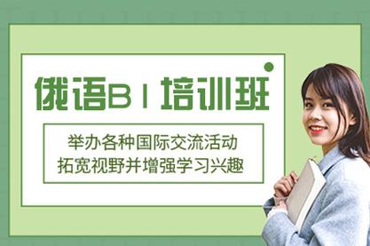 南昌 英语口语，南昌英语口语培训班