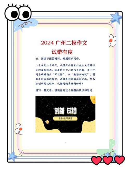 广州作文班有哪些，广州作文班有哪些学校