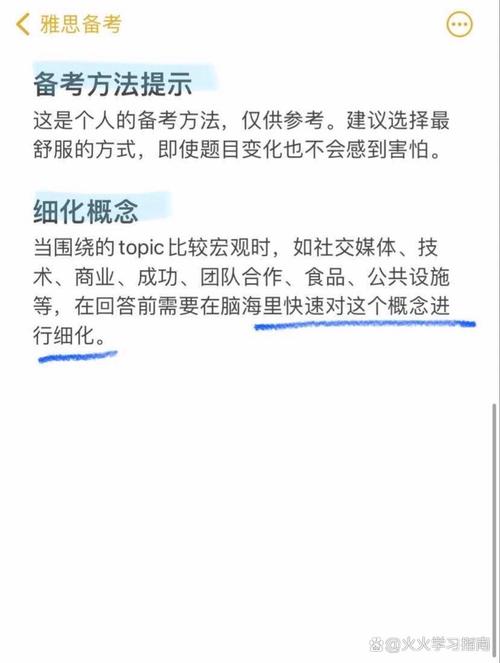 雅思口语开场，雅思口语开场白