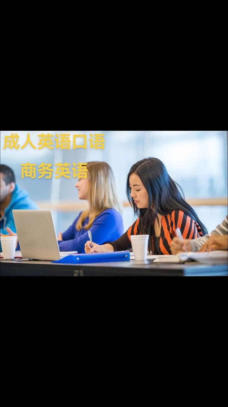 哪里有教英语口语，哪里有教英语口语的地方