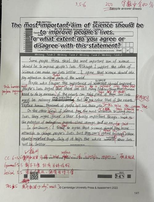 雅思作文不要用模版，雅思作文用不用写题目