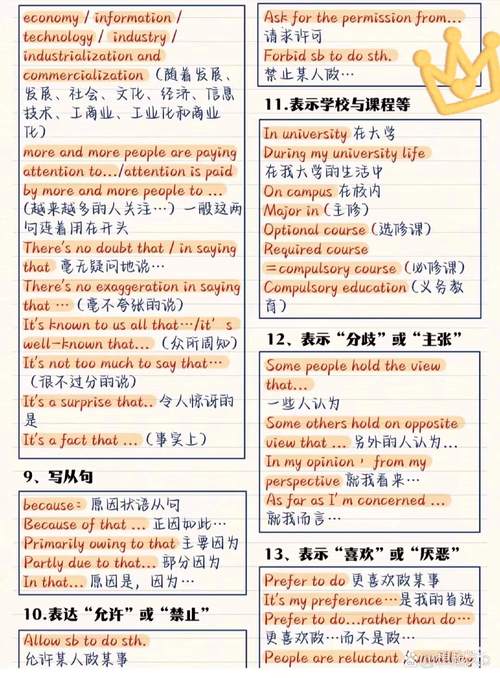 作文转折词，作文转折词英语