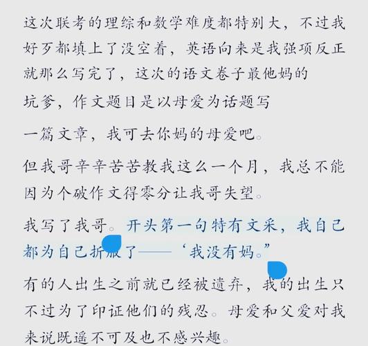 托福作文写离题，托福作文写离题扣多少分