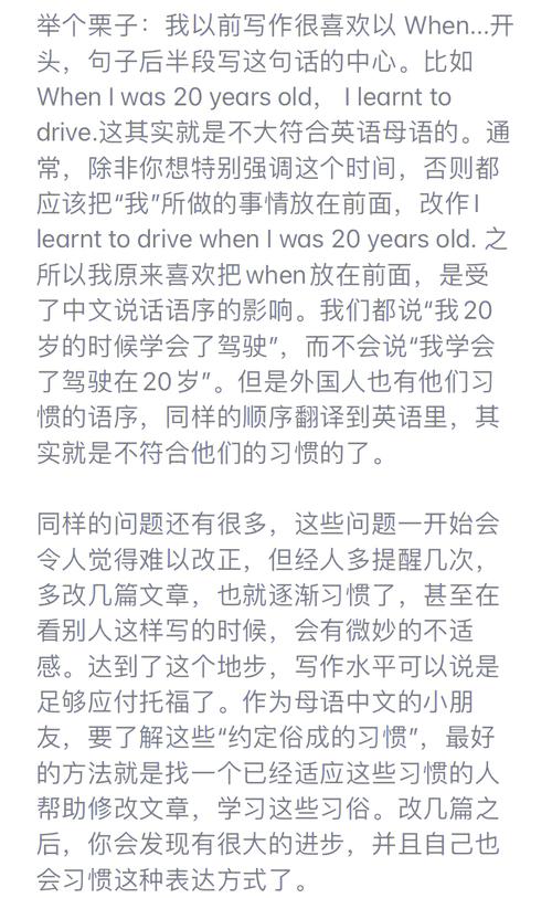 托福作文写离题，托福作文写离题扣多少分