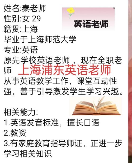 成人英语口语家教，成人英语口语家教怎么学