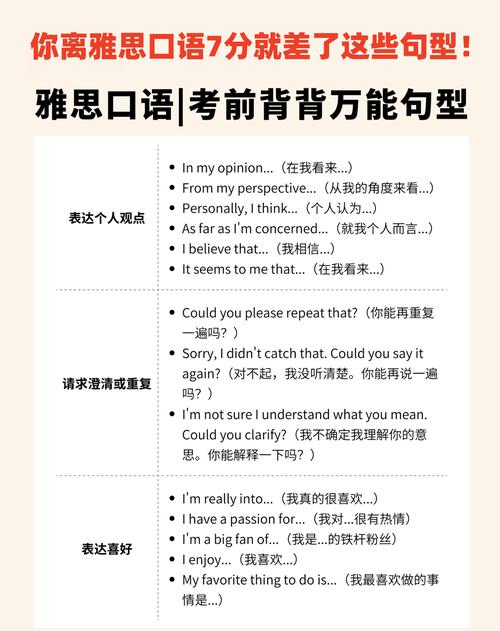 雅思 扬州 口语，雅思口语扬州好考吗