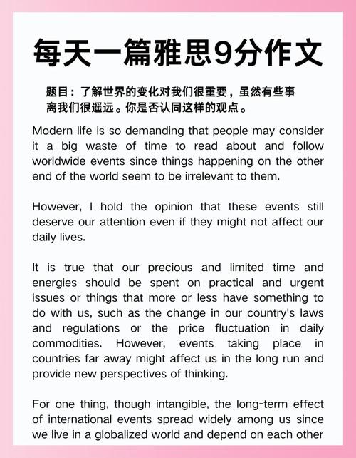 雅思口语当中历史事件，雅思口语当中历史事件有哪些