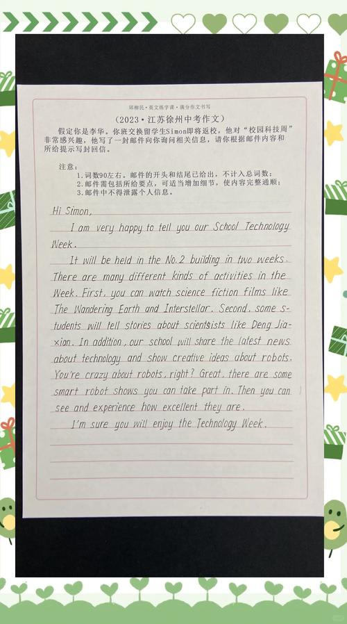 诚信考试英语作文，诚信考试 英语作文