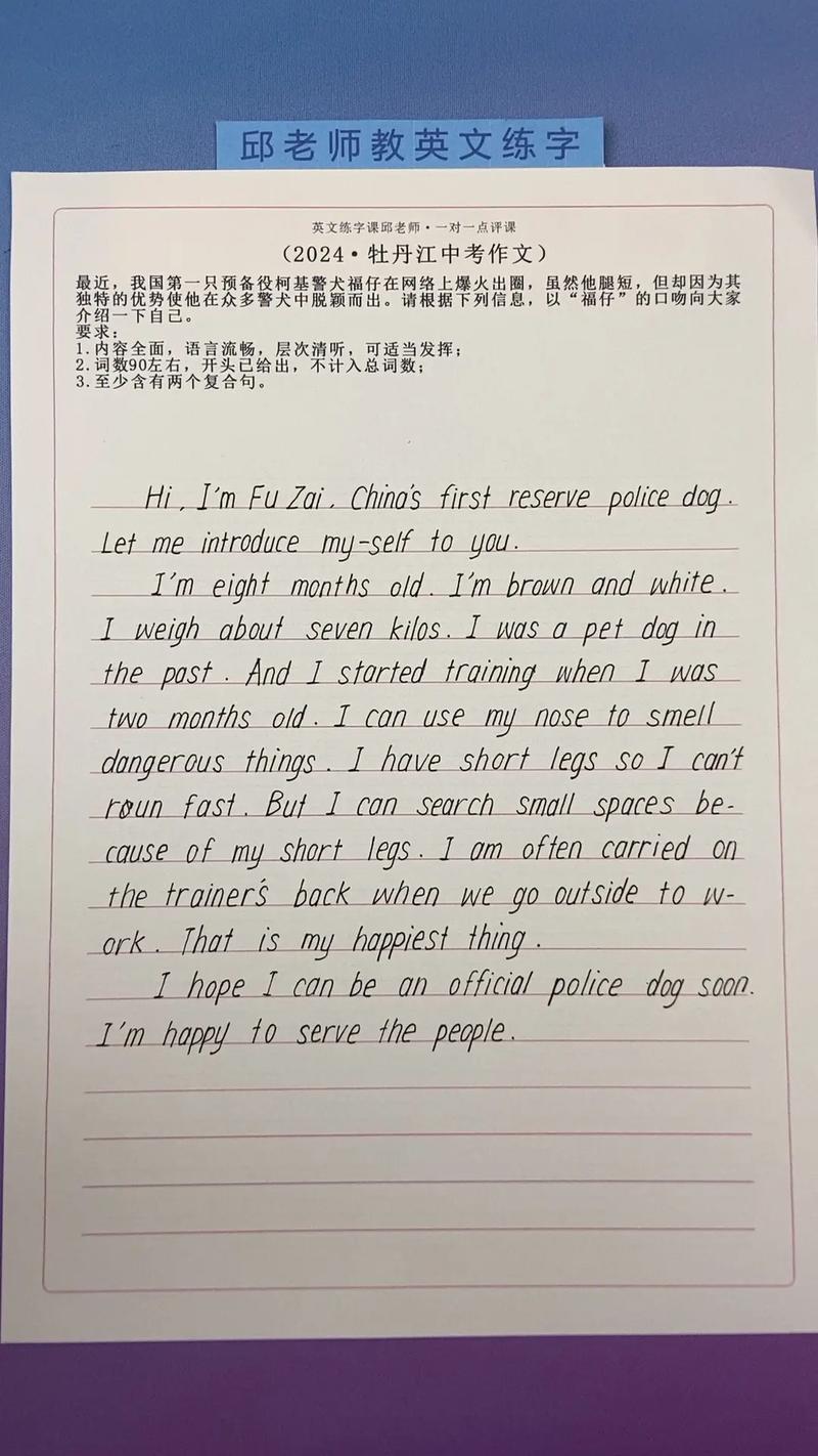 诚信考试英语作文，诚信考试 英语作文