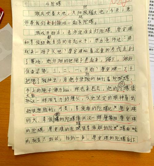 适当体罚的好处作文，体罚的利与弊作文