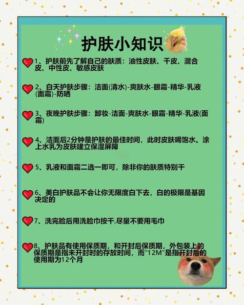 女生必备的10个常识