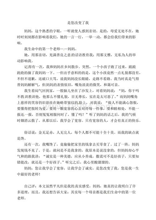 关于G作文内容，关于g作文内容有哪些