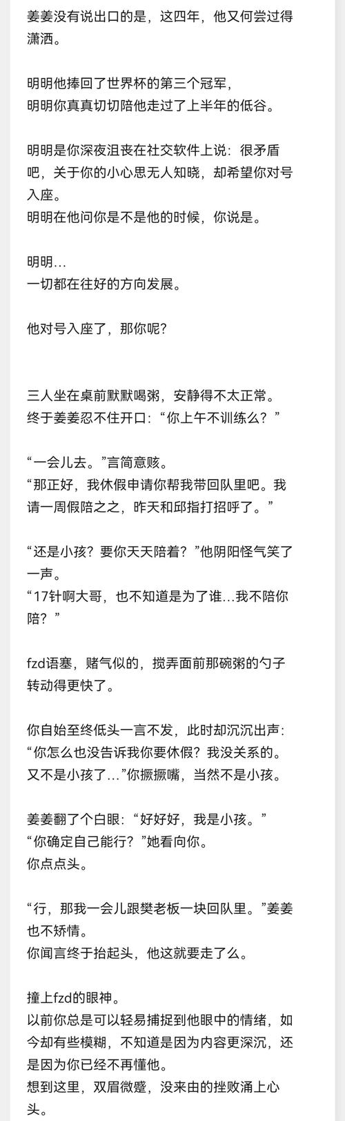 关于G作文内容，关于g作文内容有哪些