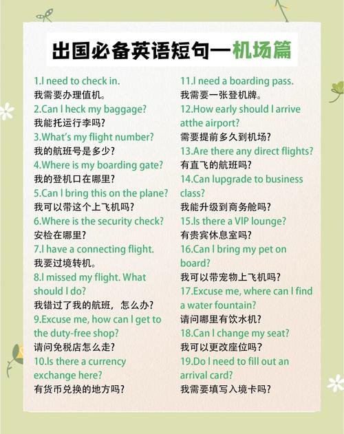 保送北外口语，保送北外口语要求