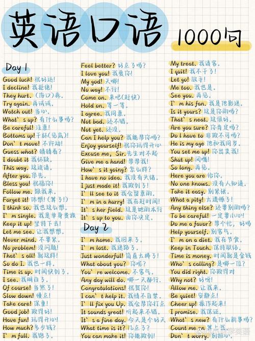 保送北外口语，保送北外口语要求