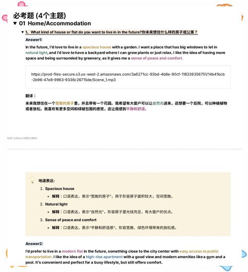 怎么寻找英语口语陪练，怎么寻找英语口语陪练老师