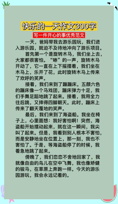 tpo3作文,tpo31作文