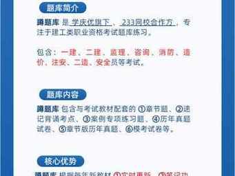 雅思口语网蹲，雅思口语考场蹲题