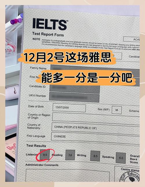 雅思口语网蹲,雅思口语考场蹲题