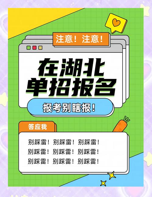 湖北省职业教育政策