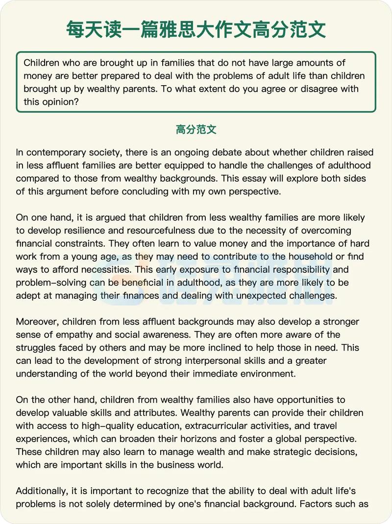 雅思大作文开头第一句，雅思大作文开头第一句怎么写