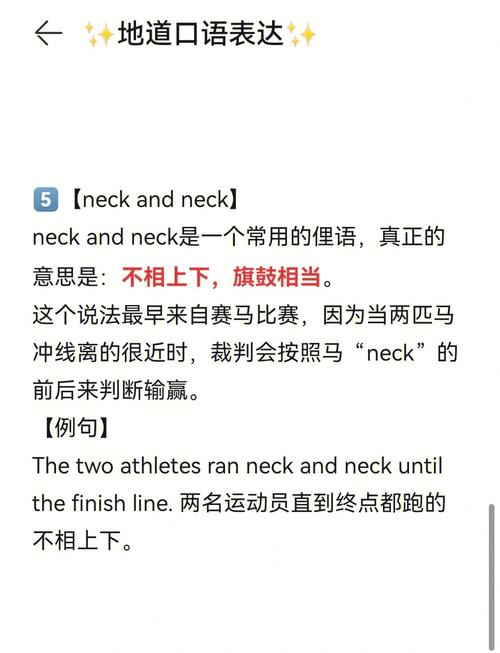 get it 口语,get it 口语用在什么场合