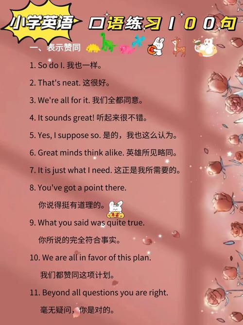 get it 口语,get it 口语用在什么场合