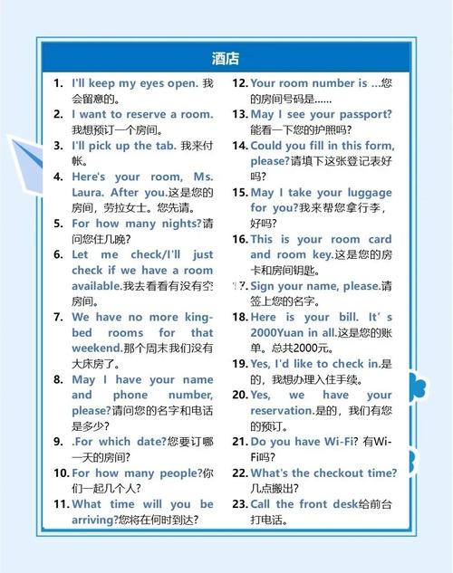 入境英语口语，入境英语口语300句