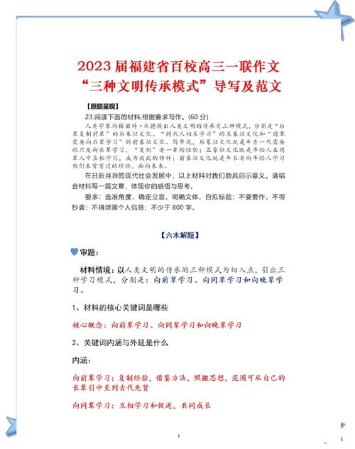 作文与同辈,同辈的作文