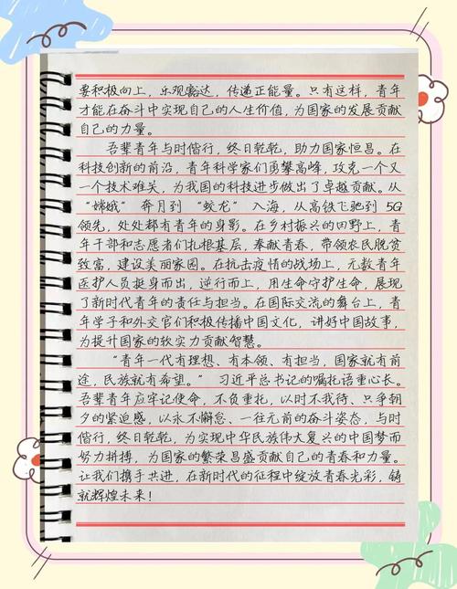 作文与同辈,同辈的作文